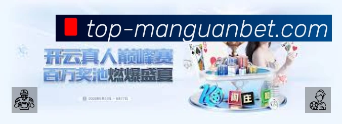 满冠体育中文总站安全价值