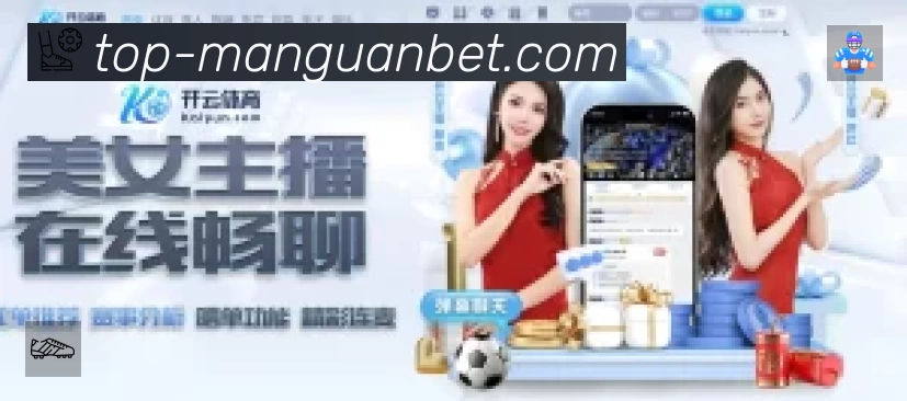 满冠体育中文总站服务价值